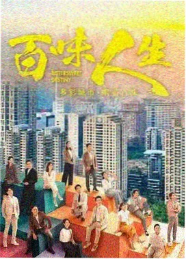 静默海岸线剧集封面
