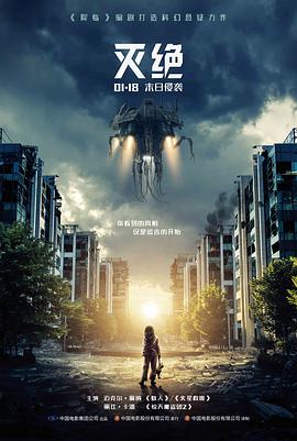 第七个雨天电影封面